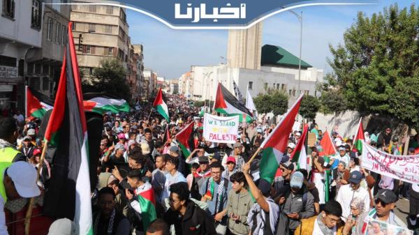 الدارالبيضاء .. دموع وشعارات وإدانة للعدوان الاسرائيلي على غزة في مسيرة مليونية